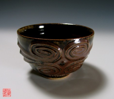 Tetsu-yū Senbari Tea Ceremony Bowl by Kawai Tōru: click to enlarge