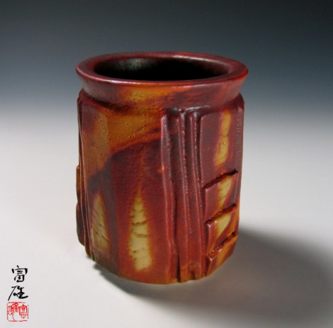 Yōhen Aka Shino Tsubo Jar by Suzuki Tomio: click to enlarge