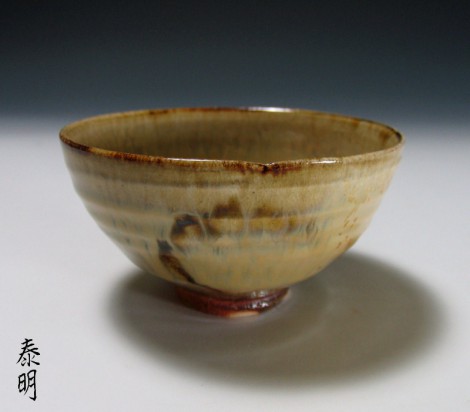 Madara Tea Ceremony Bowl by Wada Hiroaki: click to enlarge
