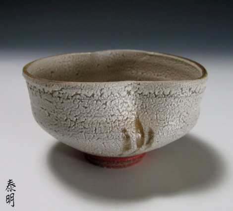 Haiyū Tea Ceremony Bowl by Wada Hiroaki: click to enlarge