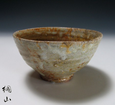 Haiyū Yōhen Tea Ceremony Bowl by Wada Tōzan: click to enlarge