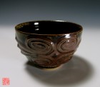 Tetsu-y&#363; Senbari Tea Ceremony Bowl by Kawai Tōru