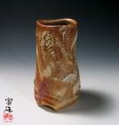 Y&#333;hen-kin Shino Vase by Suzuki Tomio