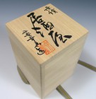 Akaé Izakaya Saké Set by Murata Tetsu