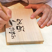 image of artist signing box