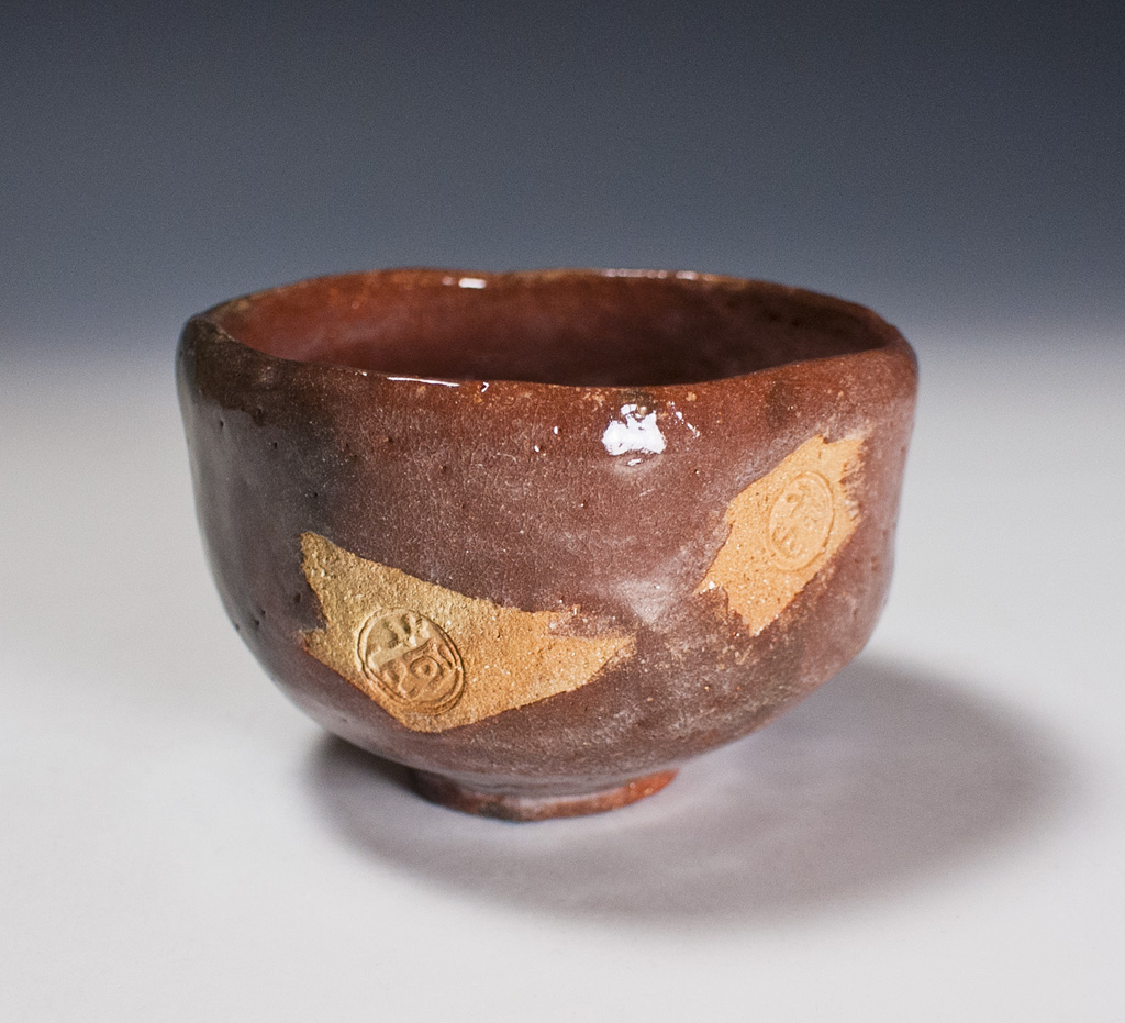 茶道具 赤楽 無花果 香合 在銘(K-LA532) 工芸品