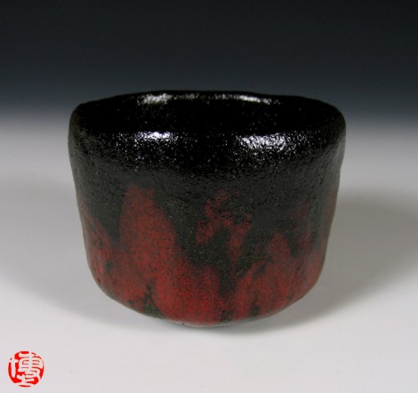 Kuro Raku Tea Ceremony Bowl by Sawada Hiroyuki: click to enlarge