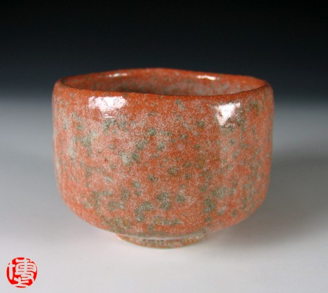 Aka Raku Tea Ceremony Bowl by Sawada Hiroyuki: click to enlarge