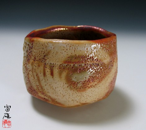 Yōhen-kin Enso Tea Ceremony Bowl by Suzuki Tomio: click to enlarge