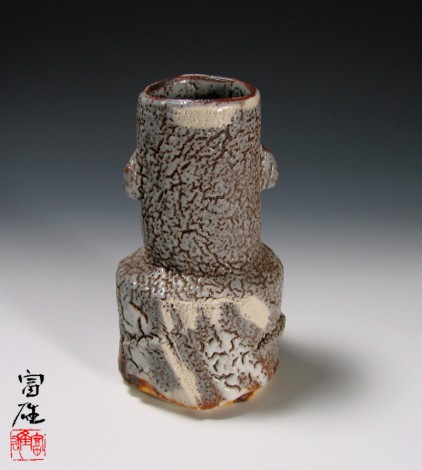 Nezumi Shino Mallet Vase by Suzuki Tomio: click to enlarge