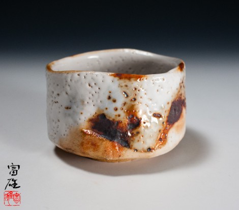 Kagayō Shino Kofuku Tea Bowl by Suzuki Tomio: click to enlarge