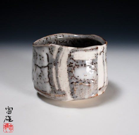 Nezumi Shino Tea Ceremony Bowl by Suzuki Tomio: click to enlarge