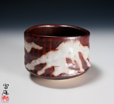 Aka Shino Tea Ceremony Bowl by Suzuki Tomio: click to enlarge