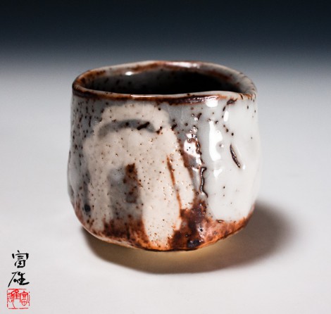 Nezumi Shino Saké Cup by Suzuki Tomio: click to enlarge