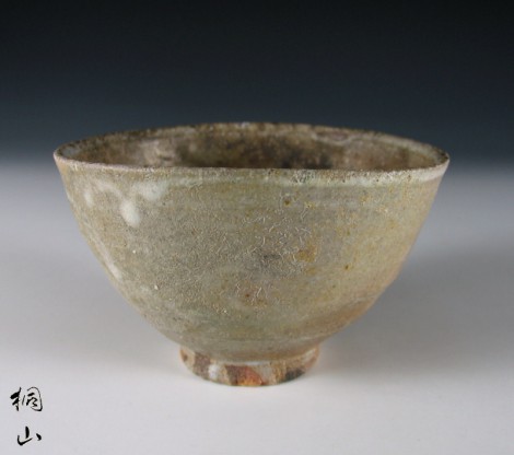 Yōhen Haikaburi Tea Ceremony Bowl by Wada Tōzan: click to enlarge