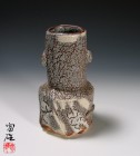 Nezumi Shino Mallet Vase by Suzuki Tomio